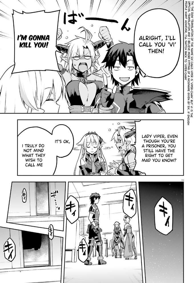 Sentouin, Hakenshimasu! chapter 55 page 20