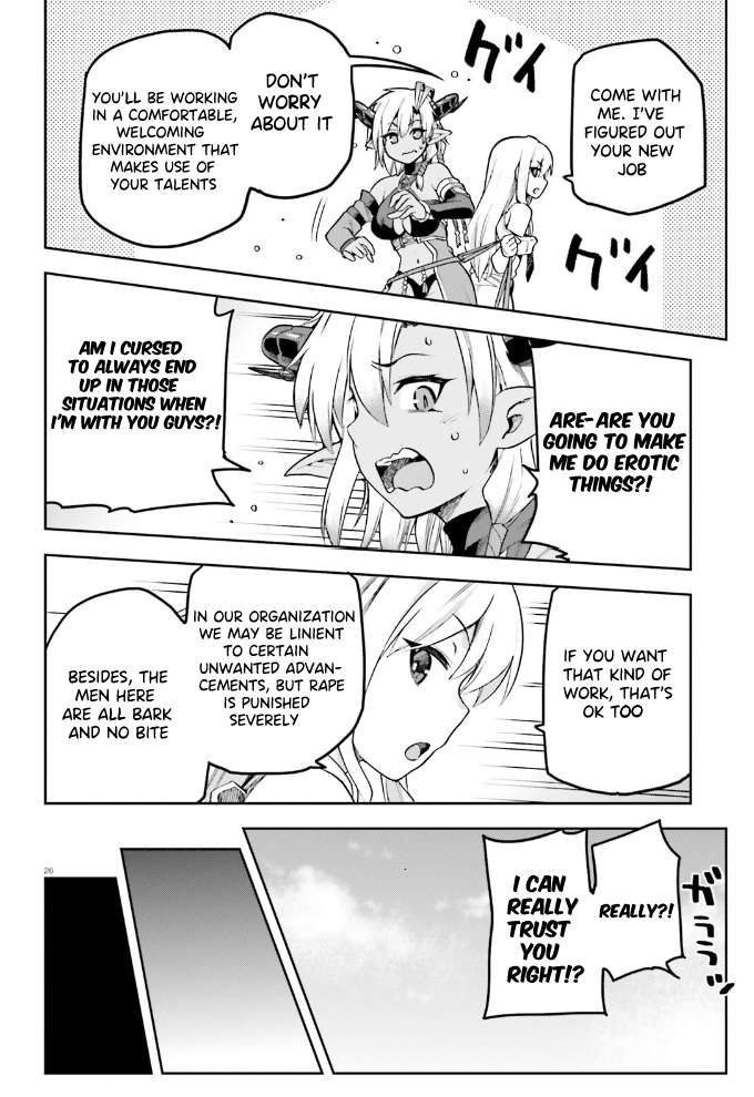 Sentouin, Hakenshimasu! chapter 55 page 27