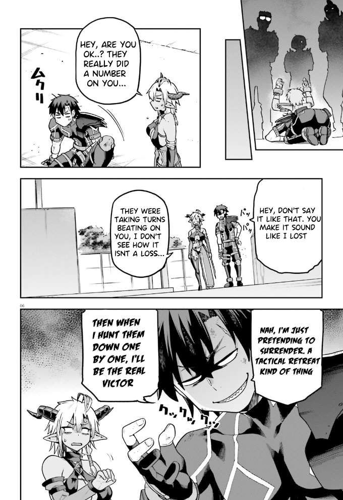 Sentouin, Hakenshimasu! chapter 55 page 7