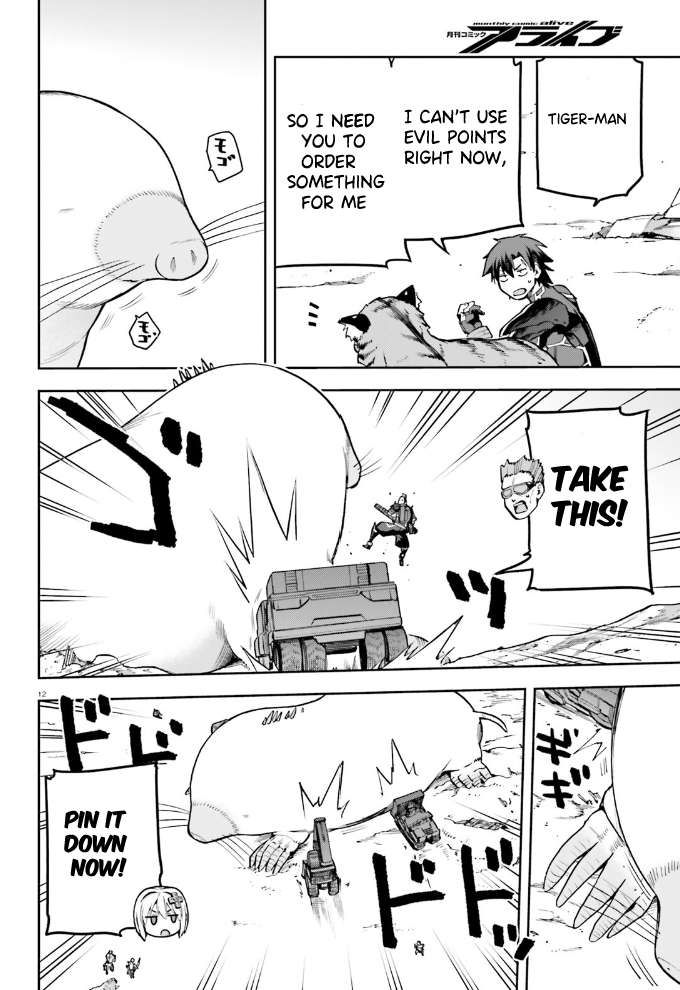 Sentouin, Hakenshimasu! chapter 56 page 12