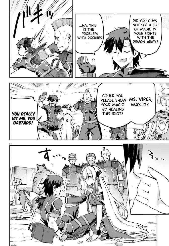 Sentouin, Hakenshimasu! chapter 56 page 20