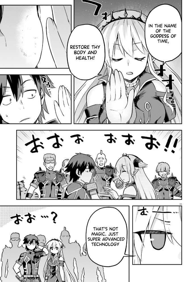 Sentouin, Hakenshimasu! chapter 56 page 21