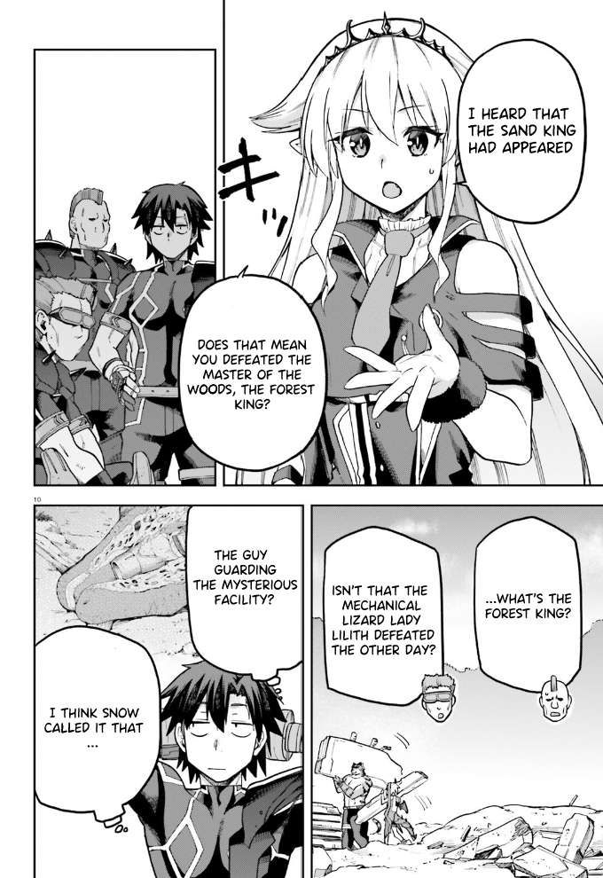 Sentouin, Hakenshimasu! chapter 56 page 26
