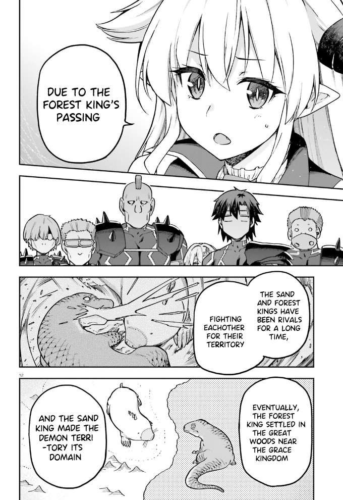 Sentouin, Hakenshimasu! chapter 56 page 28