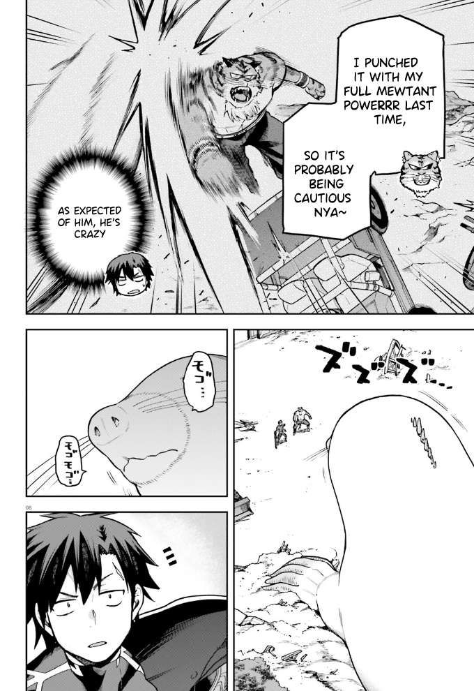 Sentouin, Hakenshimasu! chapter 56 page 8
