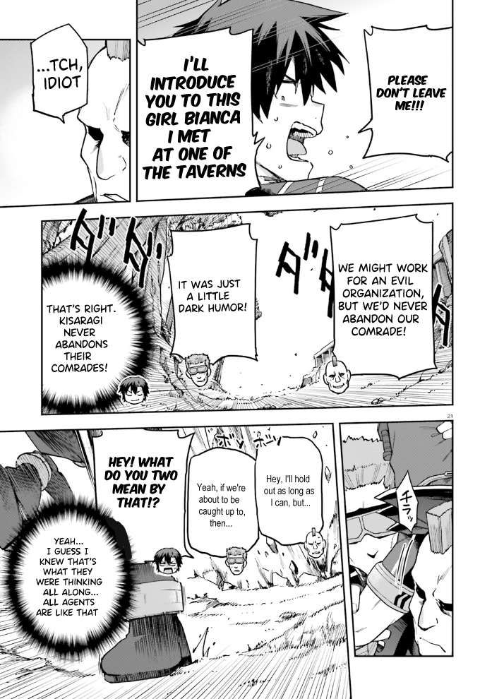 Sentouin, Hakenshimasu! chapter 57 page 22