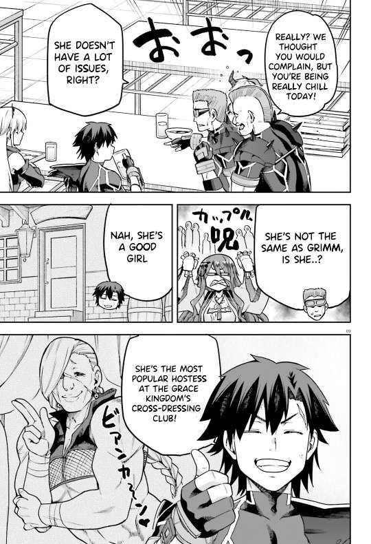 Sentouin, Hakenshimasu! chapter 58 page 10