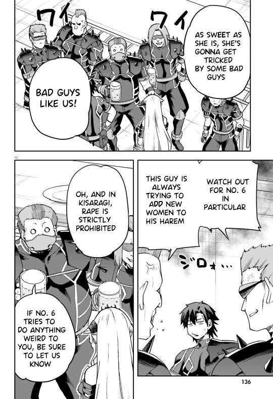 Sentouin, Hakenshimasu! chapter 58 page 13