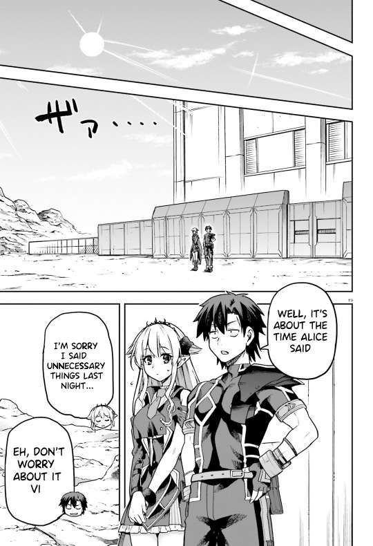 Sentouin, Hakenshimasu! chapter 58 page 20