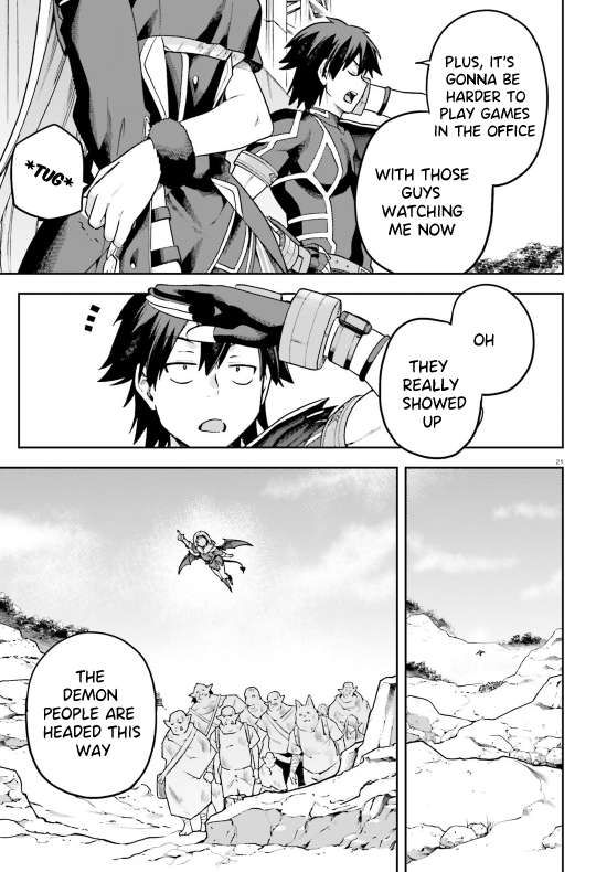 Sentouin, Hakenshimasu! chapter 58 page 22