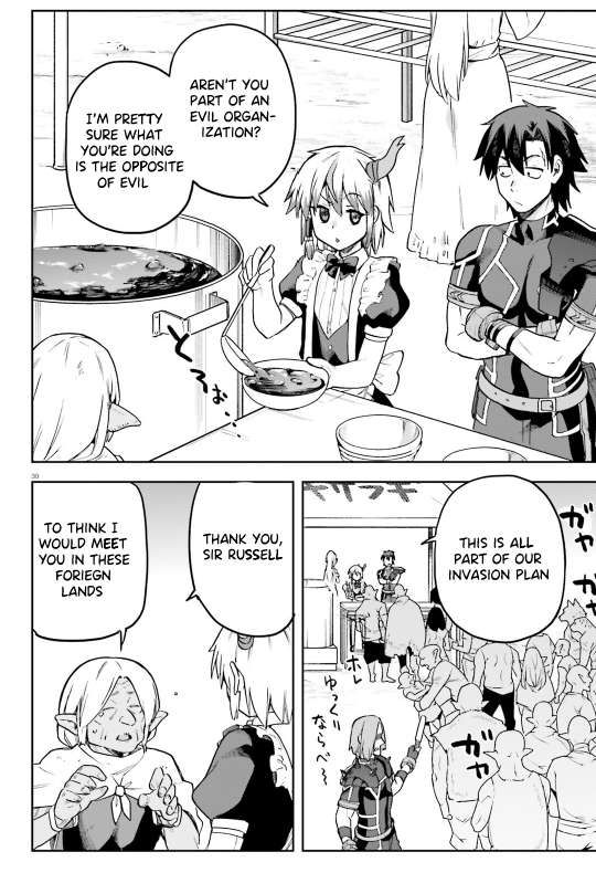 Sentouin, Hakenshimasu! chapter 58 page 31