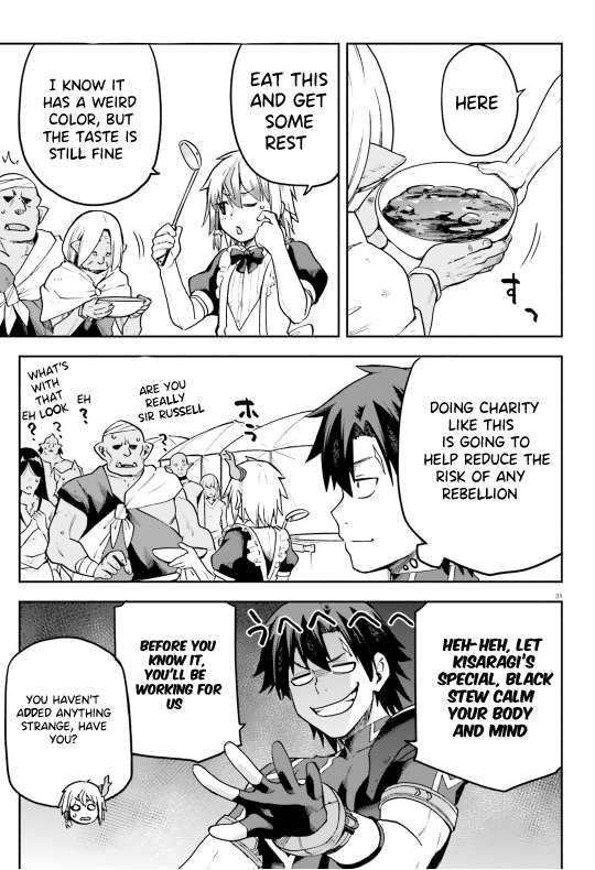 Sentouin, Hakenshimasu! chapter 58 page 32