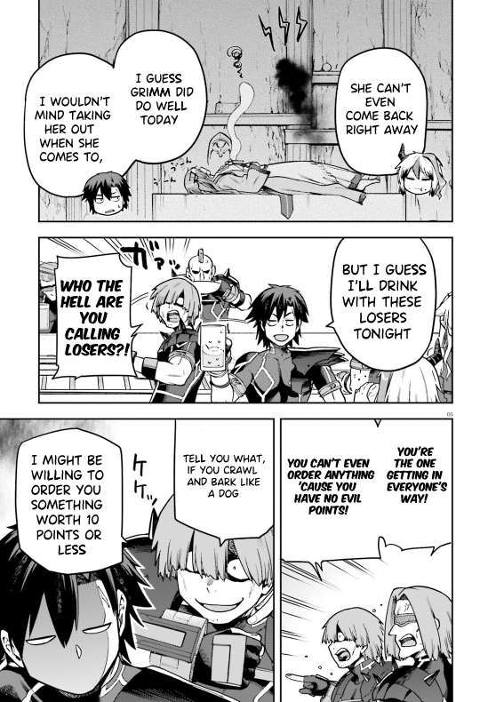 Sentouin, Hakenshimasu! chapter 58 page 6