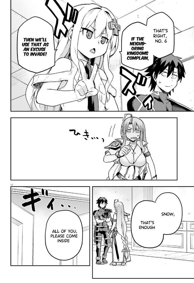 Sentouin, Hakenshimasu! chapter 59 page 13