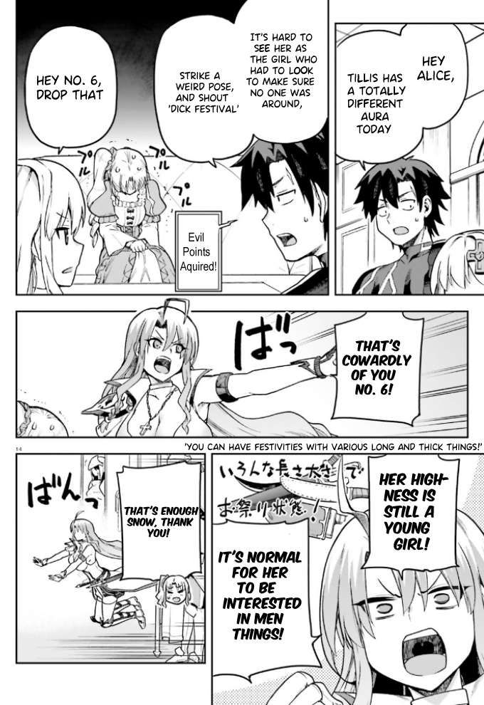 Sentouin, Hakenshimasu! chapter 59 page 15
