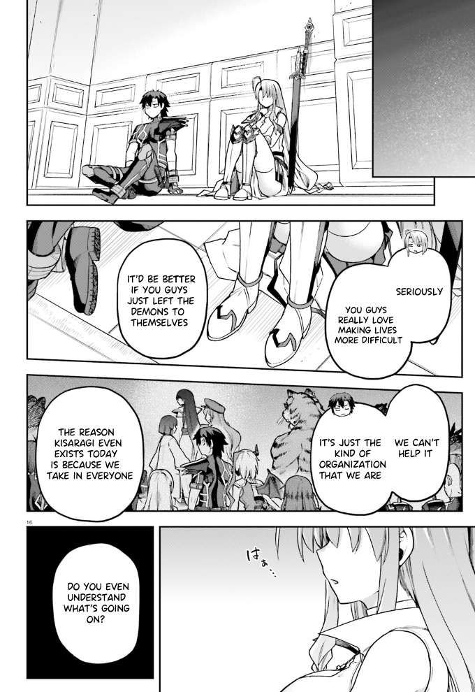 Sentouin, Hakenshimasu! chapter 59 page 17