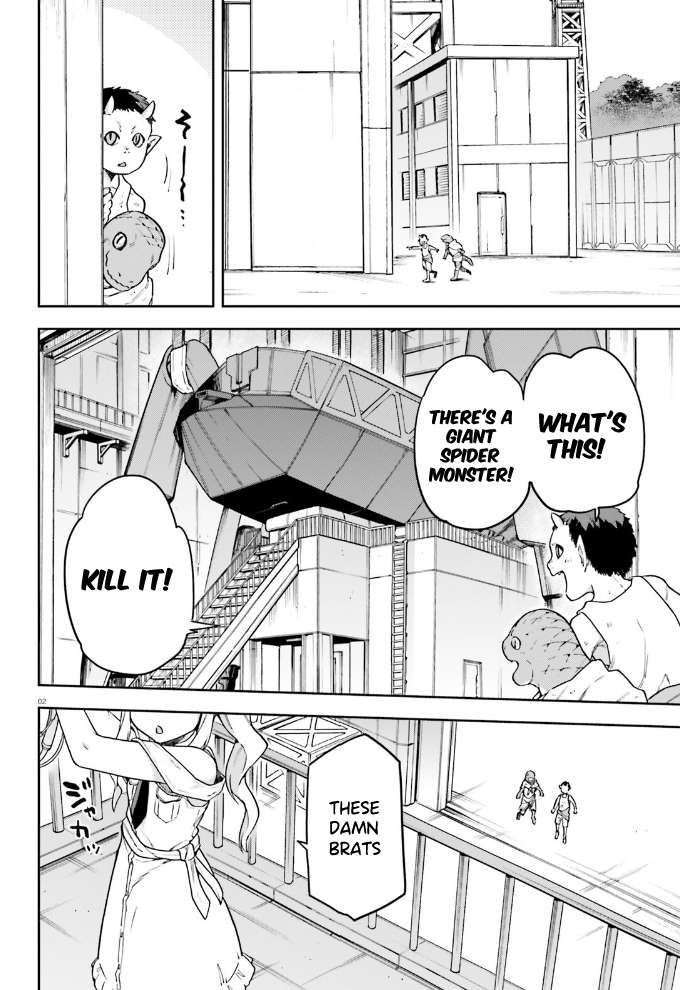 Sentouin, Hakenshimasu! chapter 59 page 3