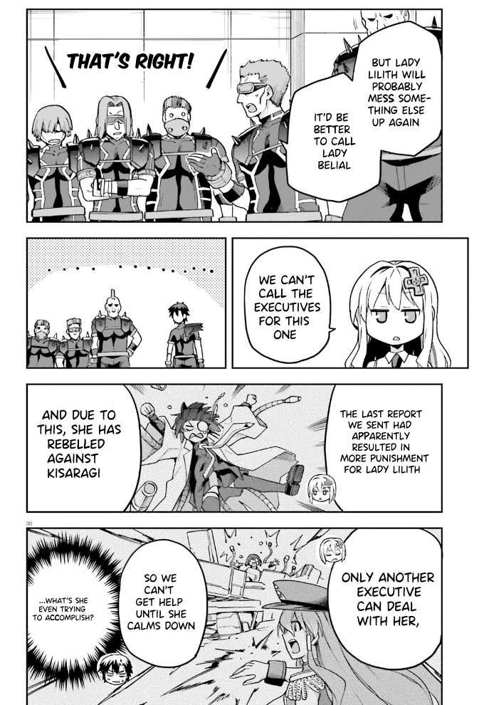 Sentouin, Hakenshimasu! chapter 59 page 31