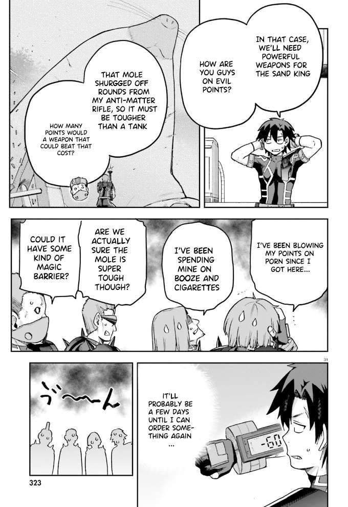 Sentouin, Hakenshimasu! chapter 59 page 32