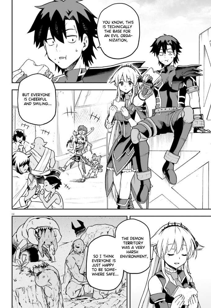 Sentouin, Hakenshimasu! chapter 59 page 5