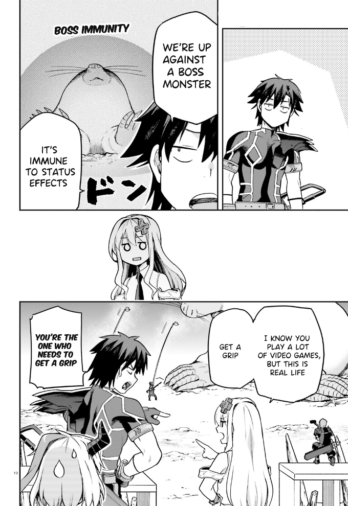 Sentouin, Hakenshimasu! chapter 60 page 11