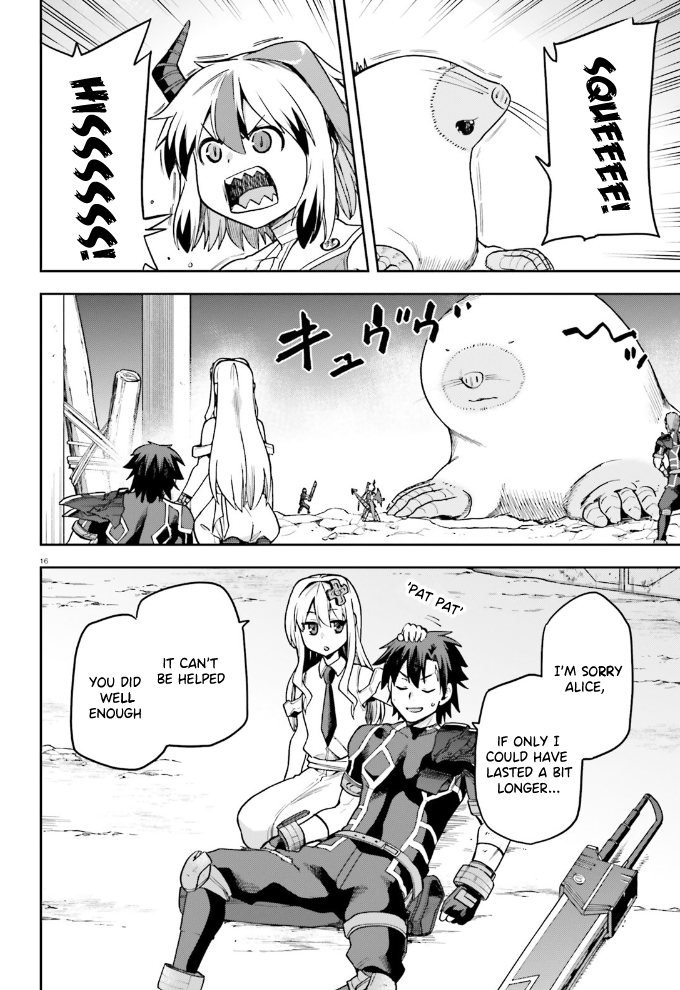Sentouin, Hakenshimasu! chapter 60 page 17