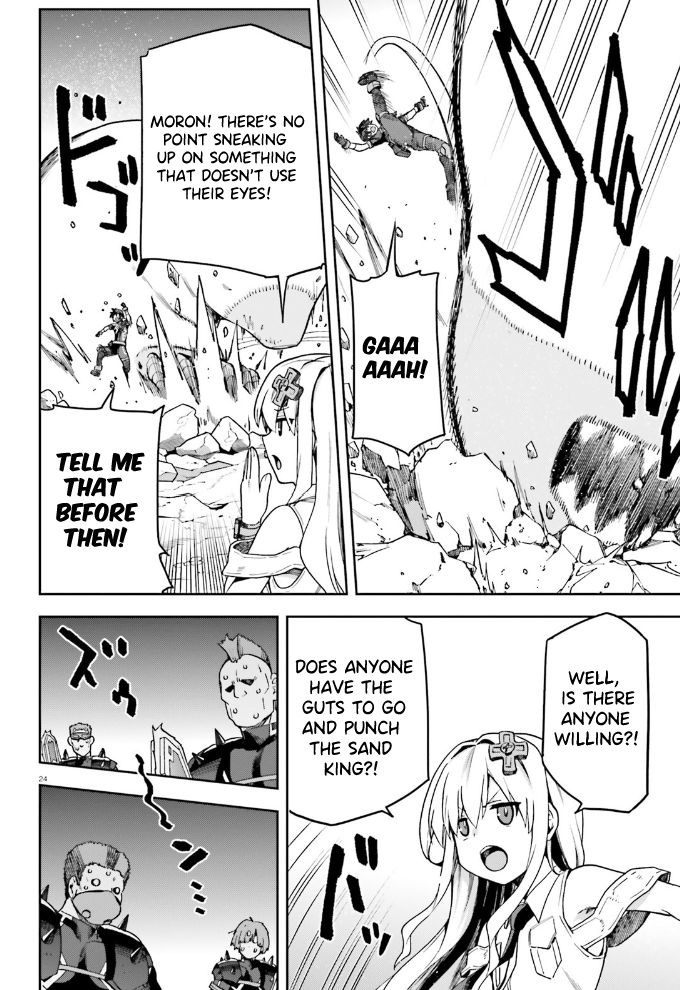 Sentouin, Hakenshimasu! chapter 60 page 25