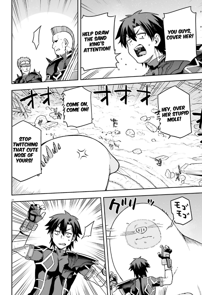 Sentouin, Hakenshimasu! chapter 60 page 27