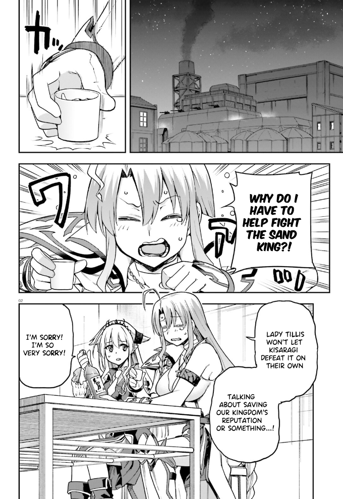 Sentouin, Hakenshimasu! chapter 60 page 3