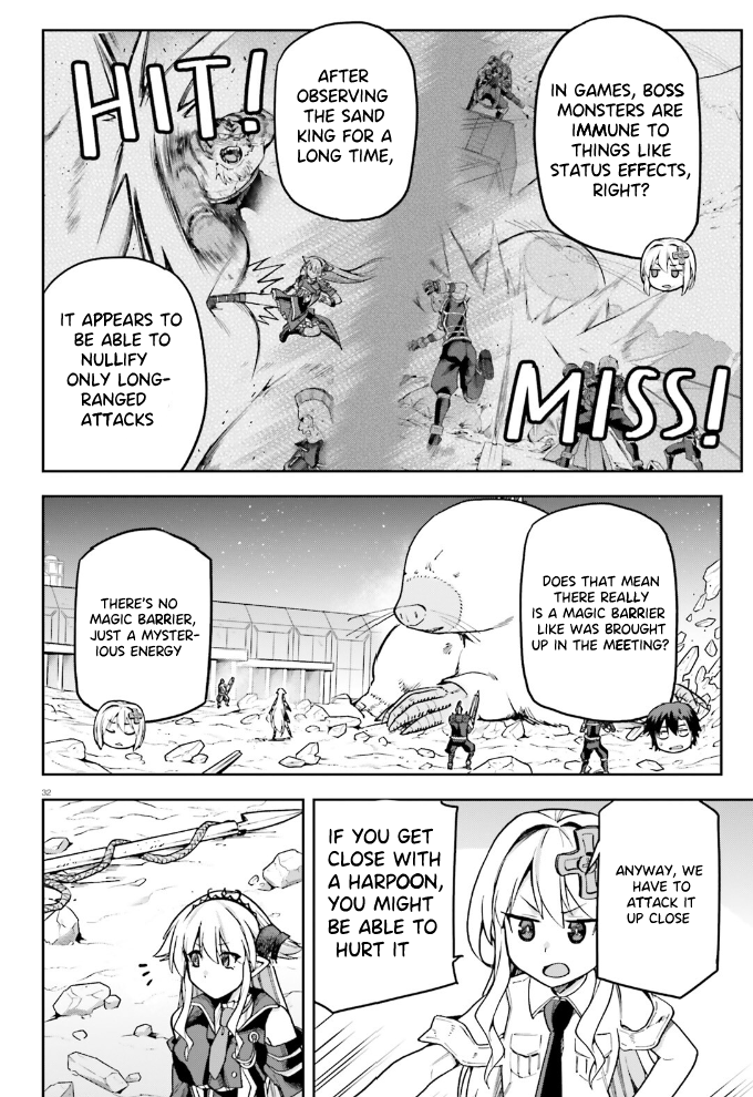 Sentouin, Hakenshimasu! chapter 60 page 32