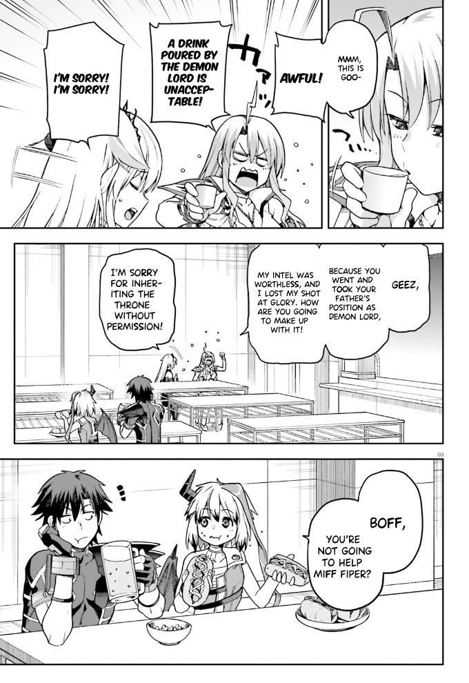 Sentouin, Hakenshimasu! chapter 60 page 4