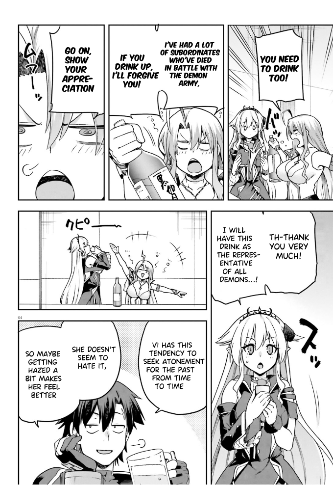 Sentouin, Hakenshimasu! chapter 60 page 5