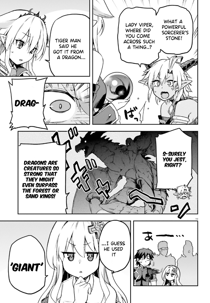 Sentouin, Hakenshimasu! chapter 61 page 18