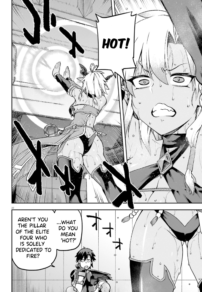 Sentouin, Hakenshimasu! chapter 61 page 21