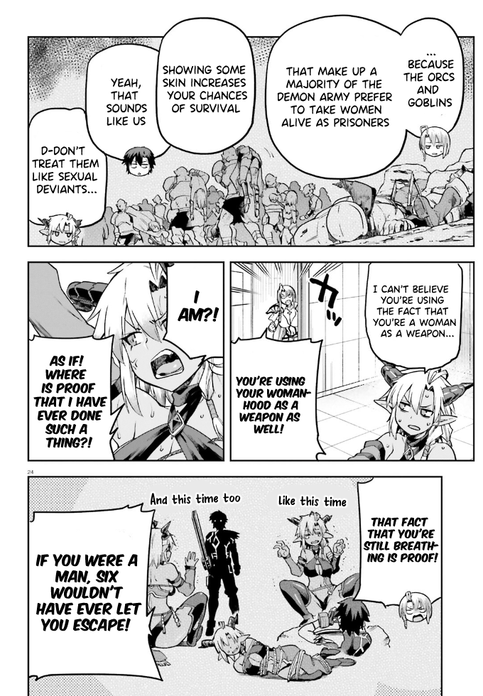 Sentouin, Hakenshimasu! chapter 61 page 23