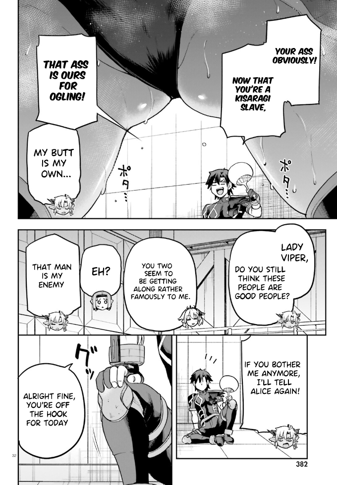 Sentouin, Hakenshimasu! chapter 61 page 31