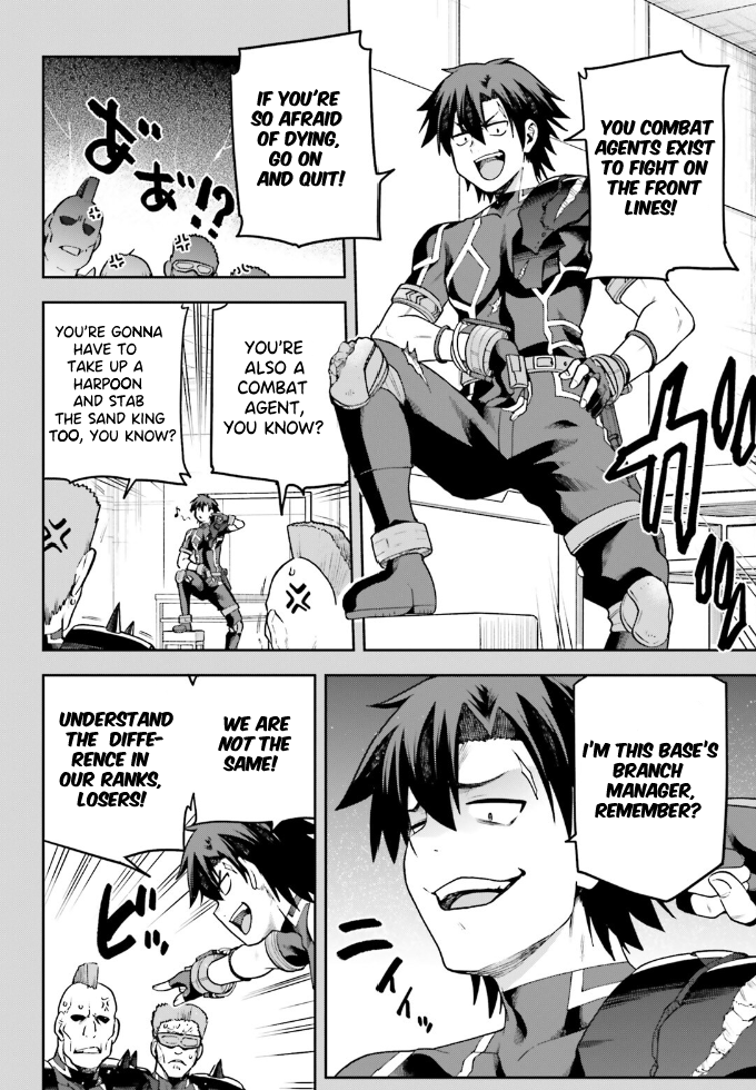 Sentouin, Hakenshimasu! chapter 61 page 7