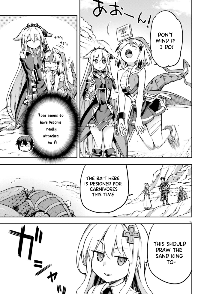 Sentouin, Hakenshimasu! chapter 62 page 10