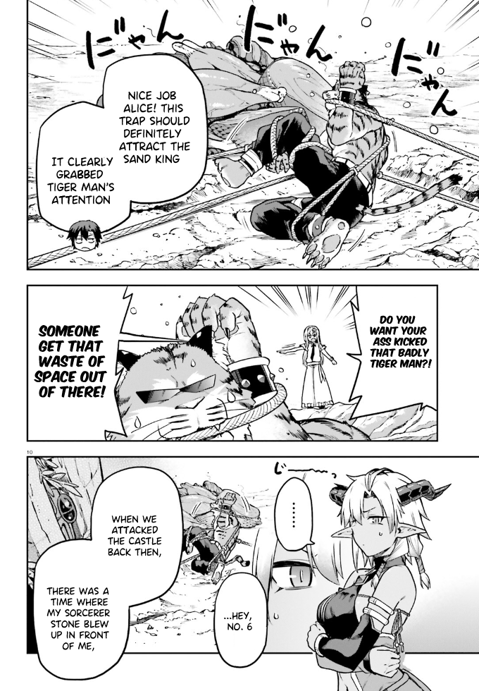 Sentouin, Hakenshimasu! chapter 62 page 11
