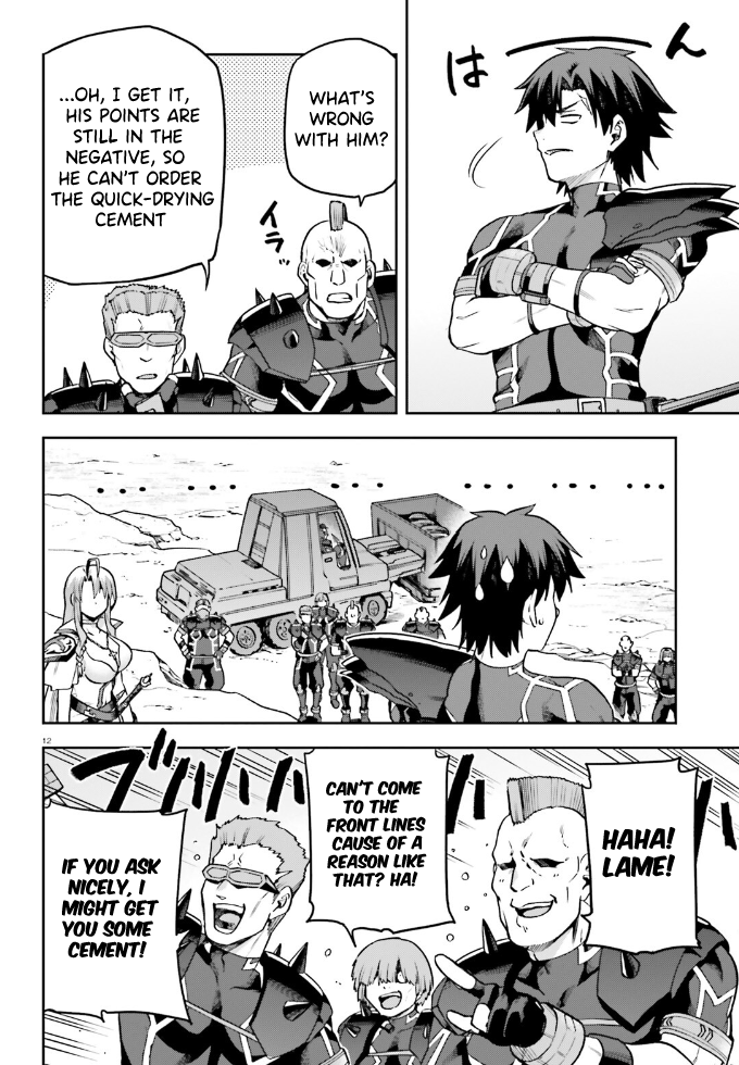Sentouin, Hakenshimasu! chapter 62 page 13