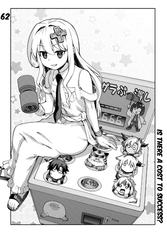 Sentouin, Hakenshimasu! chapter 62 page 2