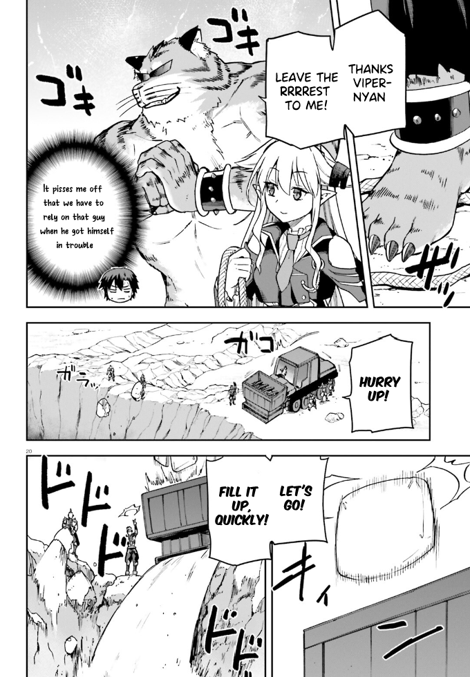 Sentouin, Hakenshimasu! chapter 62 page 20