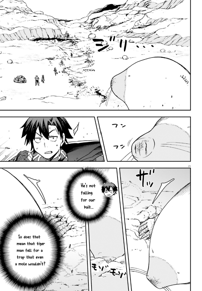 Sentouin, Hakenshimasu! chapter 62 page 21