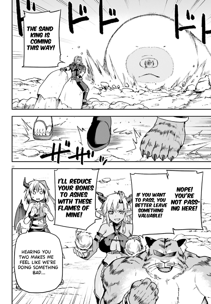 Sentouin, Hakenshimasu! chapter 62 page 22