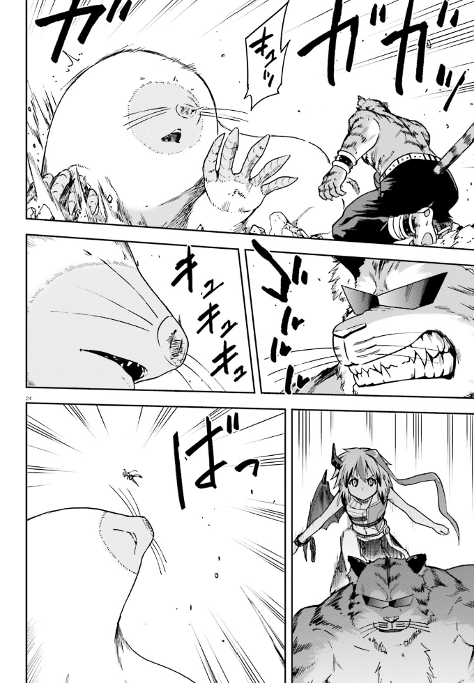 Sentouin, Hakenshimasu! chapter 62 page 24