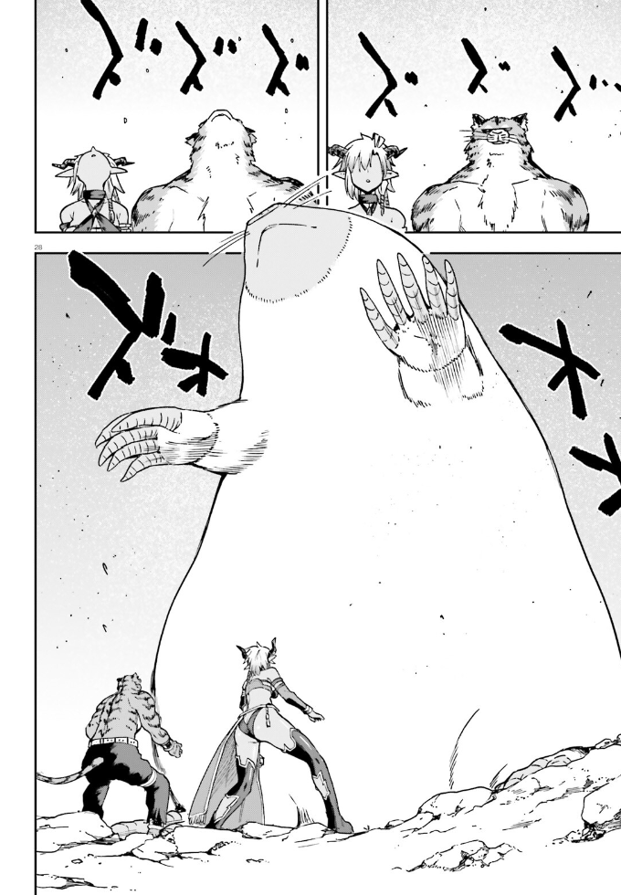 Sentouin, Hakenshimasu! chapter 62 page 28