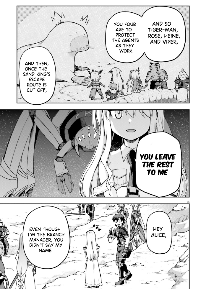 Sentouin, Hakenshimasu! chapter 62 page 6