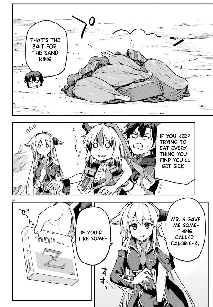 Sentouin, Hakenshimasu! chapter 62 page 9