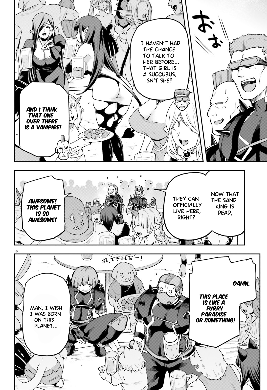 Sentouin, Hakenshimasu! chapter 63 page 11