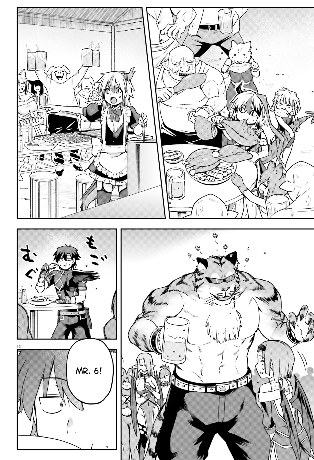 Sentouin, Hakenshimasu! chapter 63 page 13